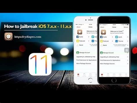 تحميل cydia