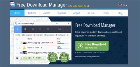 تحميل download manager windows 10 مع التفعيل