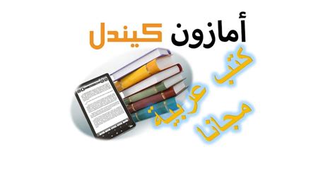 تحميل duokang لقارئ كيندل