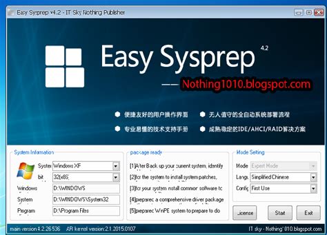تحميل easy sysprep 5 النسخة الانجليزية
