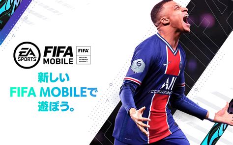 تحميل fifa mobile apkpure