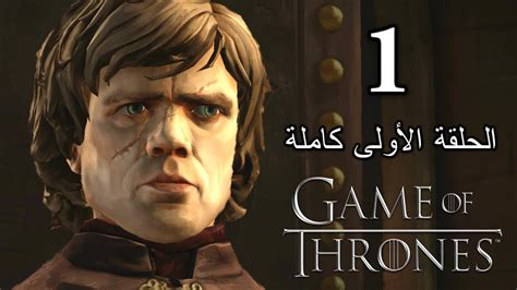 تحميل game of thoron