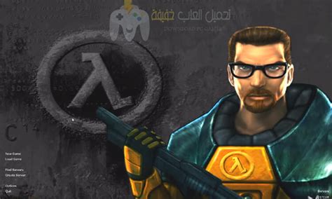 تحميل half life