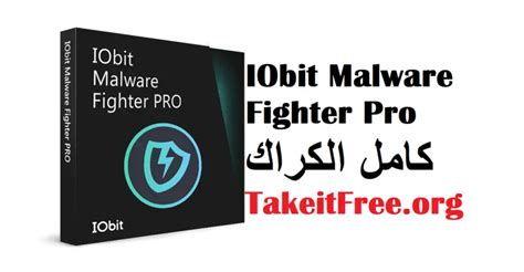 تحميل iobit malware fighter 55 pr