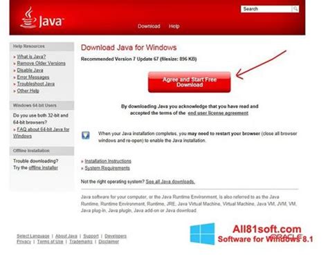 تحميل java windows 81