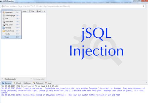 تحميل jsql