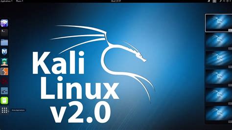 تحميل kali linux بحجم صغير للكمبيوتر