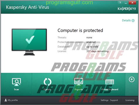 تحميل kaspersky anti virus 2018 مجانا
