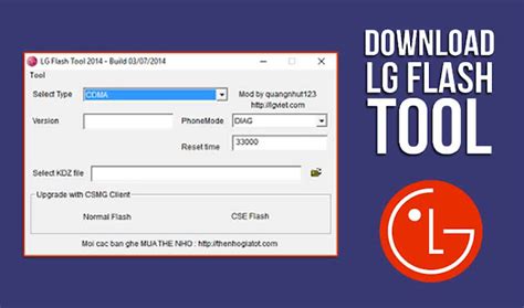 تحميل lg flash tool 2014