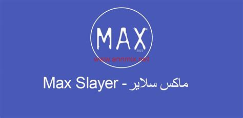 تحميل max slayer للاندرويد