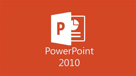 تحميل microsoft office powrpoint2010