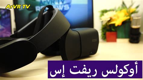 تحميل oculus اس ٧ايدح