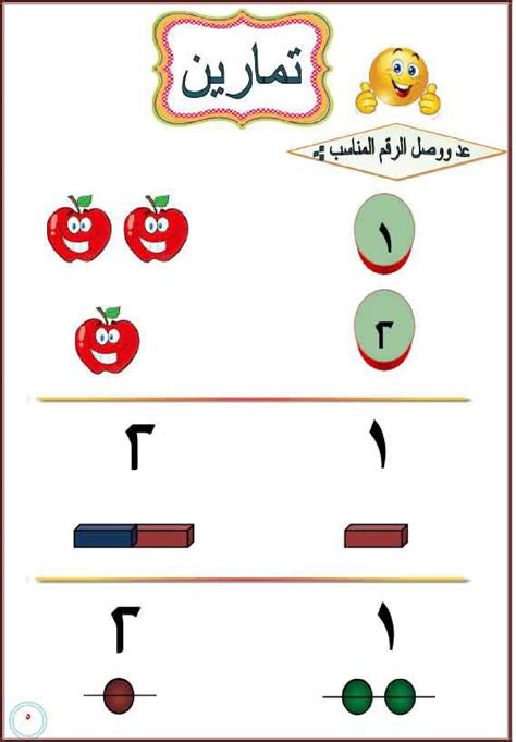 تحميل pdf بالعربي