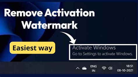 تحميل remove activation