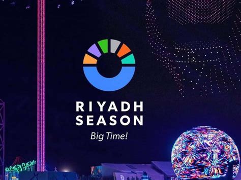 تحميل riyadh season