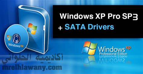 تحميل sata drivers