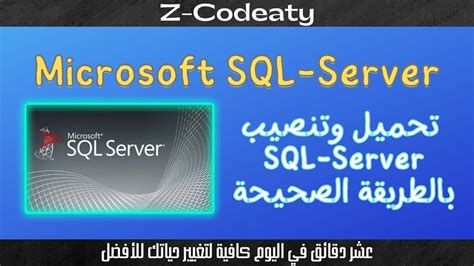 تحميل sql server 2005 كامل برابط واحد