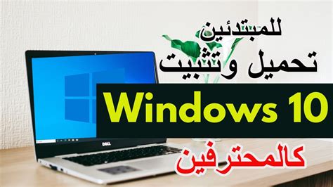 تحميل windows 10 في m2 driver