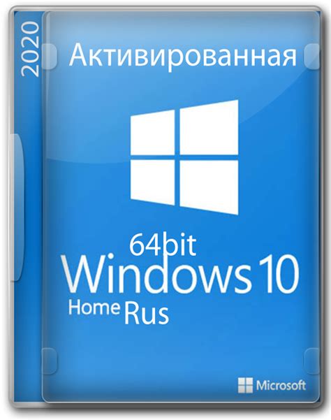 تحميل windows 10 home 64 bit عربي