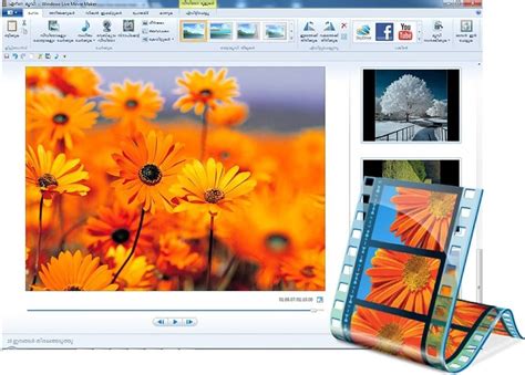 تحميل windows live movie maker