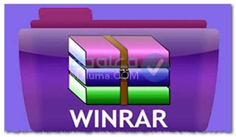 تحميل winrar لويندوز xp