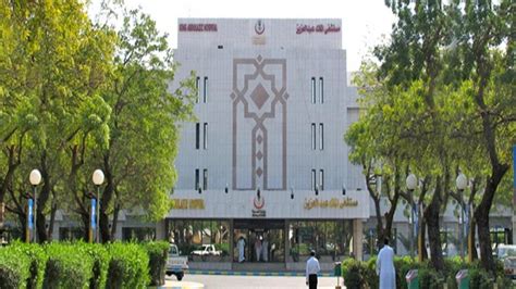 تحويل خارجي جامعة الملك