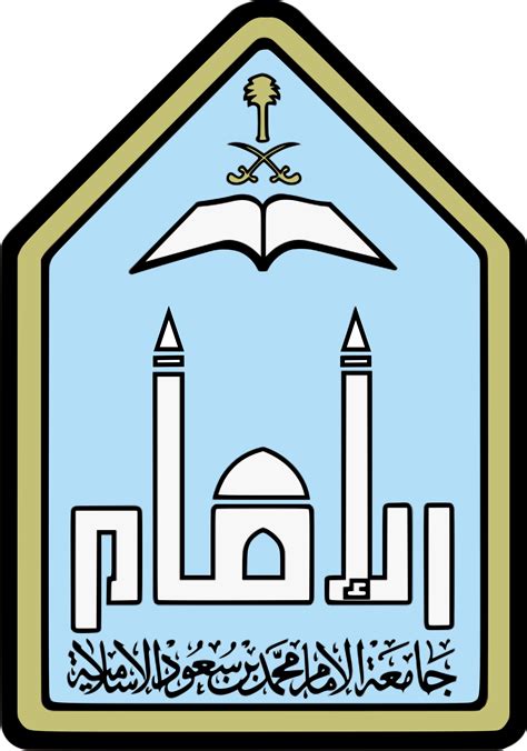 تخصصات جامعة الامام محمد بن سعود الإسلامية 1444 ، حيث صرحت عمادة القبول والتسجيل في جامعة الإمام محمد بن سعود عن صدور التخصصات