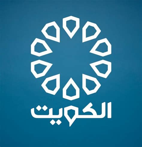 تردد قناة الكويت دراما 2023 على النايل سات ، يستطيع المشاهدين التمتع بمجموعة متنوعة من الأعمال الفنية التي تقدمها قناة الكويت