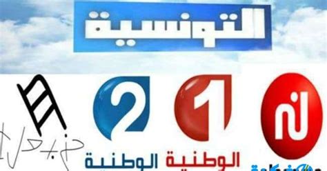 تردد قناة تونس الوطنية 1 الجديد على النايل سات 2022