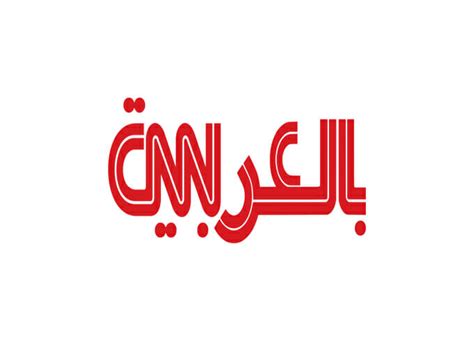 تردد قناة سي إن إن العربية Cnn 2023 محدث