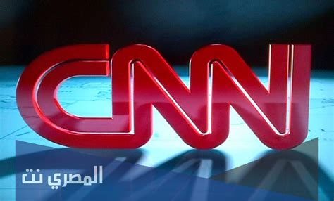 تردد قناة سي إن إن العربية Cnn 2023 محدث