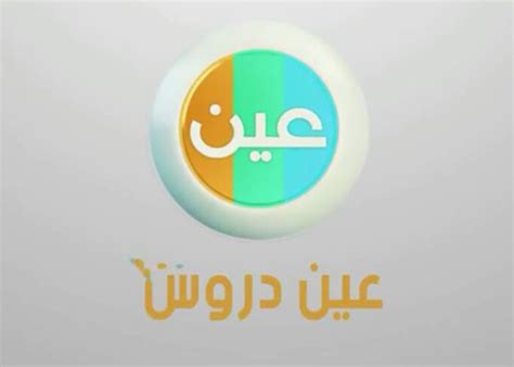 تردد قناة عين السعودية على عرب سات 2022