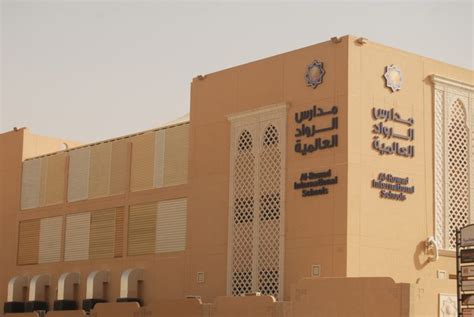 تضم مدينة الرياض مجموعة من المدارس الخاصة