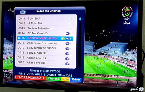 تعرف على القنوات الرياضية الناقلة لمباراة اليوم بين المنتخب الجزائري و التونسي