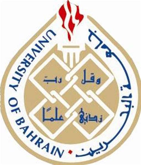 تعريف عن جامعة البحرين