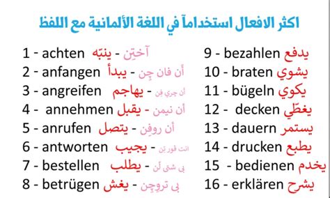 تعلم الالمانية مستوى b2 pdf