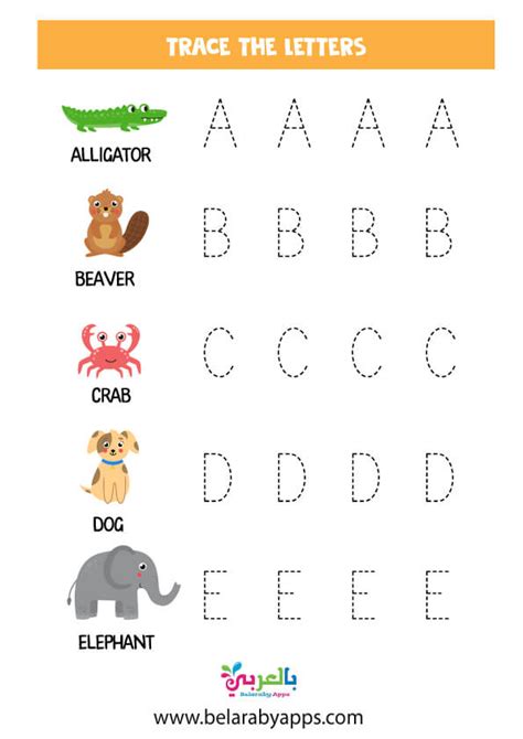 تعليم الاطفال كتابة الحروف الانجليزية بطريقة سهلة pdf