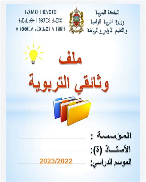 تعليم qt5 بصيغة باللغه العربيه pdf