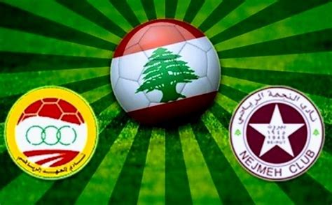 تفاصيل مباراة العهد والنجمة في كأس السوبر اللبناني