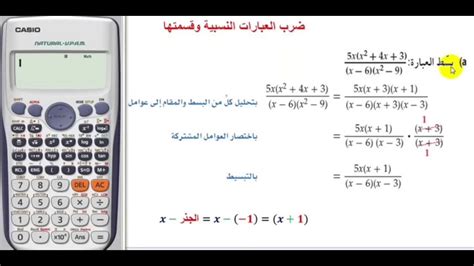 تكتب العبارة التالية باستخدام الأسس ع × ل × ل × ع × ل × ع × ع ، يعد الرياضيات أحد أهم المواد التي تدرس في المملكة العربية السعودية