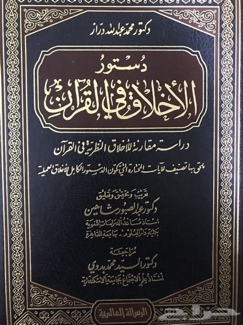 تنزيل كتب اسلامية pdf