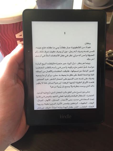 تهيىة الكتب العربية المنسوخه pdf لتتوافق بروعة مع اجهزة الكندل
