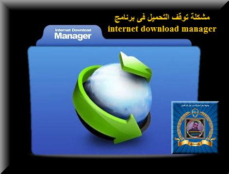 توقف عملية التحميل والانتقال إلى upload