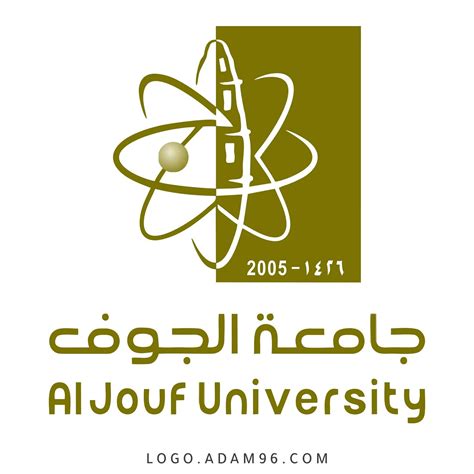 جامعة الجوف السعودية