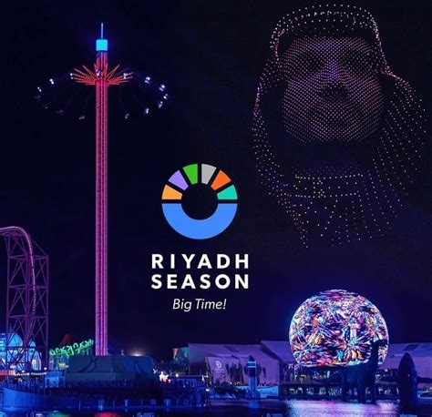 جدول مباريات موسم الرياض 2023، يتضمن موسم الرياض مجموعة من الفعاليات والأنشطة البارزة والرائعة التي يرغب الكثير من المواطنين والمقيمين في