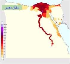 جغرافيا السكان مصر pdf