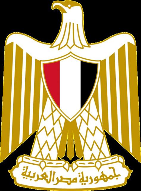 جمهورية مصر العربي