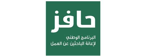 حافز 2000 ريال