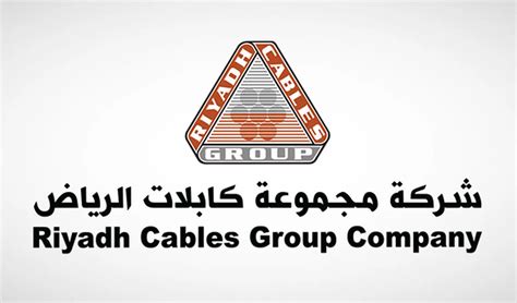 حكم اكتتاب كابلات الرياض حلال ام حرام ، هذا و تعتبر مجموعة كابلات الرياض واحدة من أبرز الشركات المتخصصة في صناعة الكابلات و الأسلاك