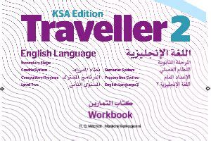 حل كتاب الانجليزي النشاط مقررات traveller 2 pdf